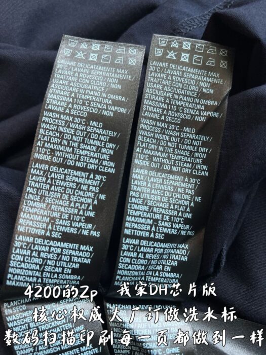 발렌시아가 WFP 흰색 프린트 반팔티 블랙 레플리카 미러급 SA급 S급 고퀄리티 하이엔드 최상급 의류 [남성여성공용] 13