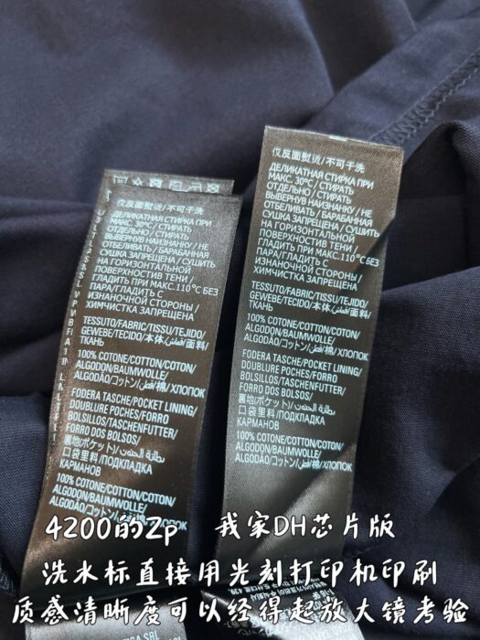 발렌시아가 WFP 흰색 프린트 반팔티 블랙 레플리카 미러급 SA급 S급 고퀄리티 하이엔드 최상급 의류 [남성여성공용] 12