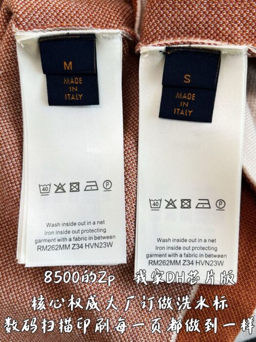 루이비통 쇼트 슬리브드 시크니처 크루넥 니트 반팔티 베이지 1AK6YS 레플리카 미러급 SA급 S급 고퀄리티 하이엔드 최상급 의류 [남성여성공용] 9