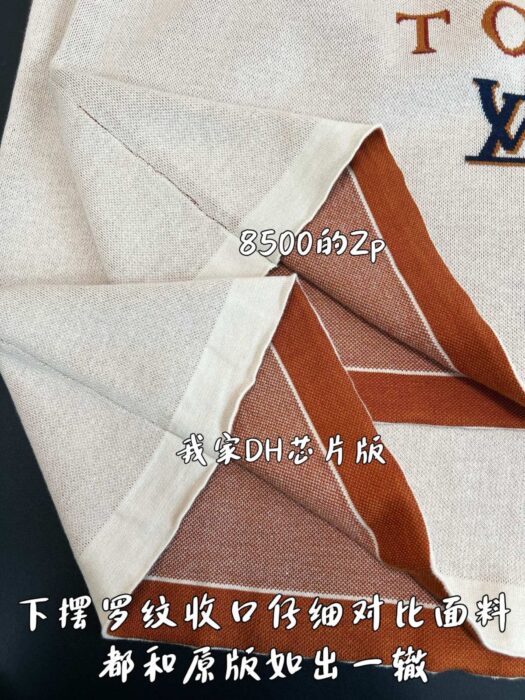 루이비통 쇼트 슬리브드 시크니처 크루넥 니트 반팔티 베이지 1AK6YS 레플리카 미러급 SA급 S급 고퀄리티 하이엔드 최상급 의류 [남성여성공용] 6