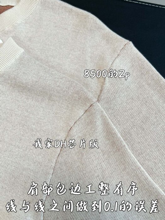 루이비통 쇼트 슬리브드 시크니처 크루넥 니트 반팔티 베이지 1AK6YS 레플리카 미러급 SA급 S급 고퀄리티 하이엔드 최상급 의류 [남성여성공용] 7