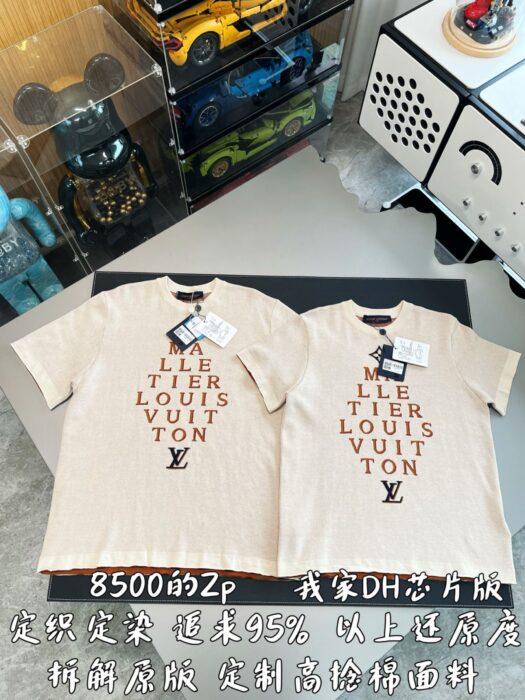 루이비통 쇼트 슬리브드 시크니처 크루넥 니트 반팔티 베이지 1AK6YS 레플리카 미러급 SA급 S급 고퀄리티 하이엔드 최상급 의류 [남성여성공용] 2