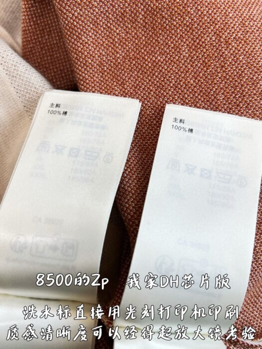 루이비통 쇼트 슬리브드 시크니처 크루넥 니트 반팔티 베이지 1AK6YS 레플리카 미러급 SA급 S급 고퀄리티 하이엔드 최상급 의류 [남성여성공용] 10