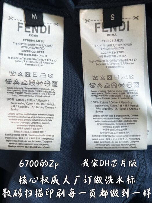펜디 모노그램 물고기 자수 반팔티 네이비 레플리카 미러급 SA급 S급 고퀄리티 하이엔드 최상급 의류 [남성여성공용] 12