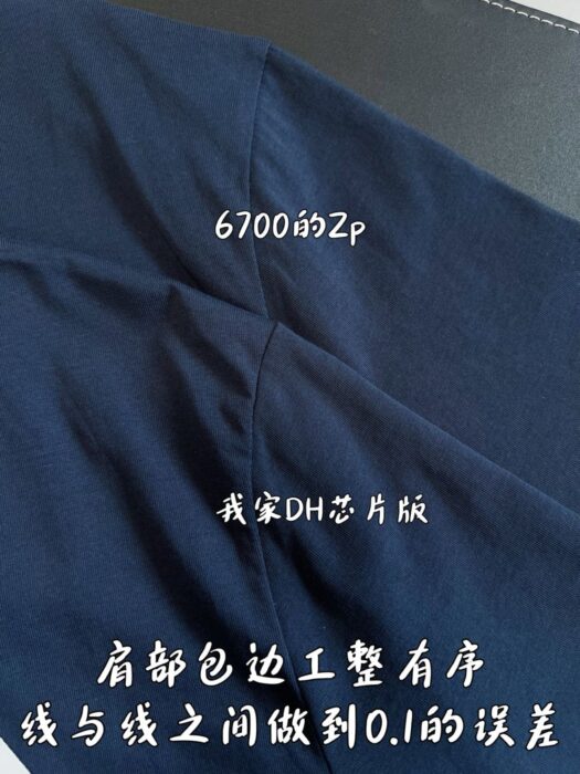 펜디 모노그램 물고기 자수 반팔티 네이비 레플리카 미러급 SA급 S급 고퀄리티 하이엔드 최상급 의류 [남성여성공용] 8