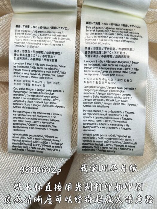 펜디 폴로 셔츠 화이트 칼라티 반팔티 FZC162B04VF1WOI 레플리카 미러급 SA급 S급 고퀄리티 하이엔드 최상급 의류 [남성여성공용] 12