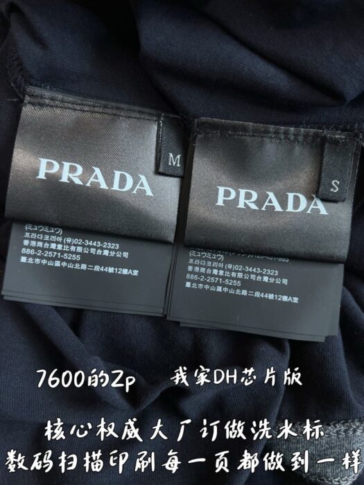 프라다 코튼 페이크 레이어링 반팔티 네이비 그레이 UJN912 레플리카 미러급 SA급 S급 고퀄리티 하이엔드 최상급 의류 [남성여성공용] 10