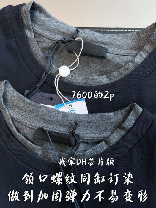 프라다 코튼 페이크 레이어링 반팔티 네이비 그레이 UJN912 레플리카 미러급 SA급 S급 고퀄리티 하이엔드 최상급 의류 [남성여성공용] 6