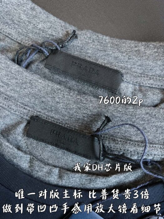 프라다 코튼 페이크 레이어링 반팔티 네이비 그레이 UJN912 레플리카 미러급 SA급 S급 고퀄리티 하이엔드 최상급 의류 [남성여성공용] 7