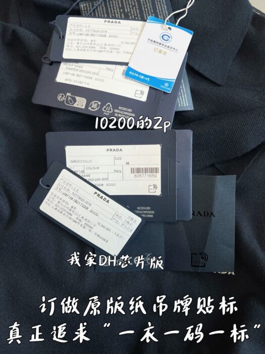 프라다 니트 반팔티 폴로 카라티 블랙 UMF148SOOO18DY F0008 레플리카 미러급 SA급 S급 고퀄리티 하이엔드 최상급 의류 [남성여성공용] 12