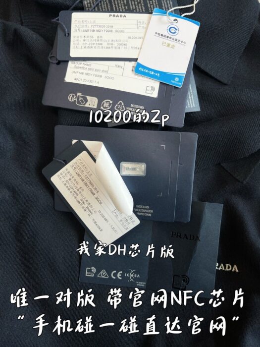 프라다 니트 반팔티 폴로 카라티 블랙 UMF148SOOO18DY F0008 레플리카 미러급 SA급 S급 고퀄리티 하이엔드 최상급 의류 [남성여성공용] 13