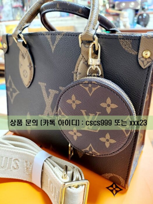 루이비통 토트백 ONTHEGO 온더고 PM 2