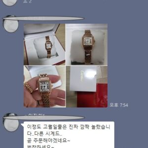 까르띠에 레플리카 시계 (CARTIER) 펜더 드 까르띠에 로즈골드