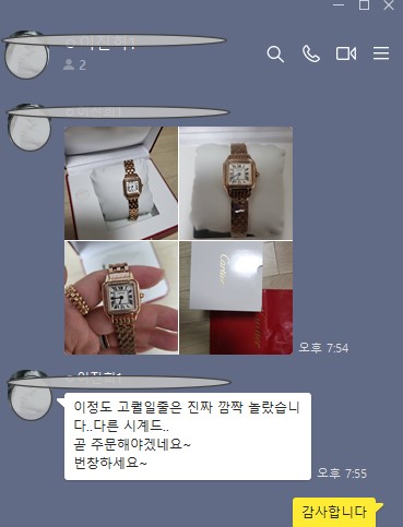 까르띠에 레플리카 시계 (CARTIER) 펜더 드 까르띠에 로즈골드
