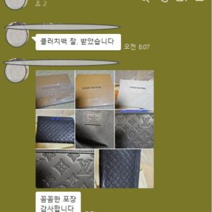 루이비통 클러치