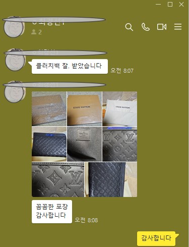 루이비통 클러치
