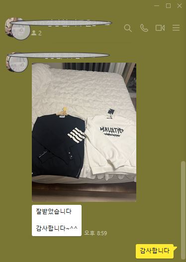 톰브라운 맨투맨, 루이비통 맨투맨