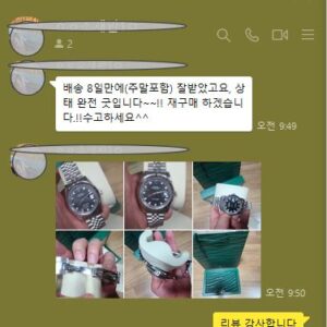 로렉스 데이저스트 시계