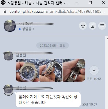 오데마피게 시계 (AUDEMARS PIGUET)로열오크 50주년