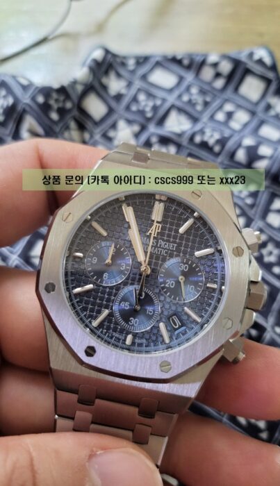 오데마피게 시계 (AUDEMARS PIGUET)로열오크 50주년 2