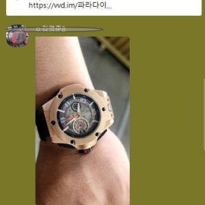 위블로 페라리 빅 타이타니움