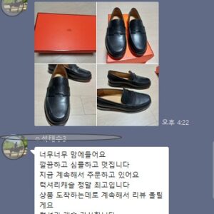 에르메스 남성구두