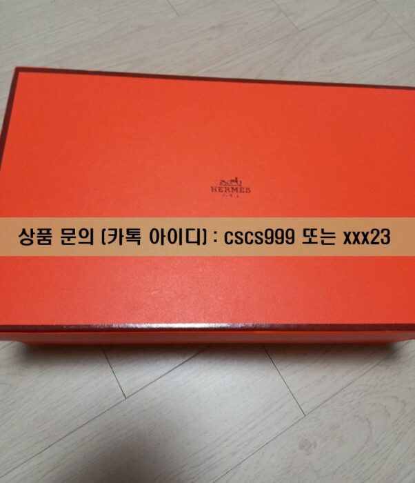 에르메스 남성구두 2