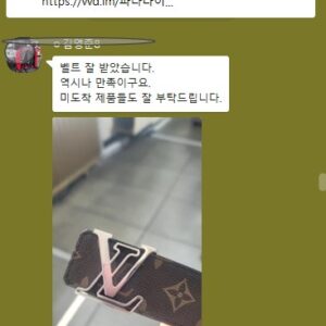 루이비통 라인 리버서블 벨트 M0635S