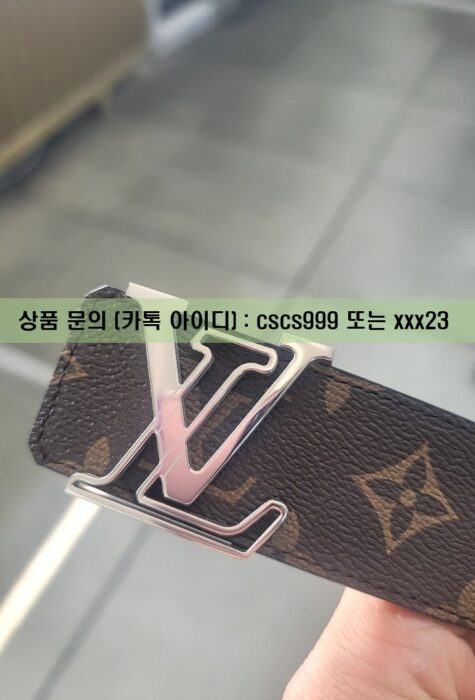 루이비통 라인 리버서블 벨트 M0635S 2