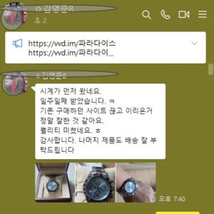 로렉스 데이토나 오이시터 플래티넘