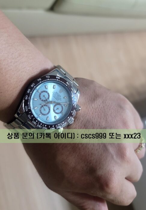 로렉스 데이토나 오이시터 플래티넘 4