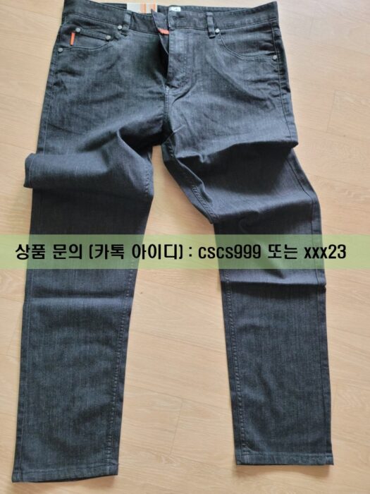에르메스 말로고 자수 커스텀 데님 4