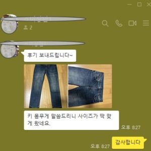 돌체앤가바나 청바지