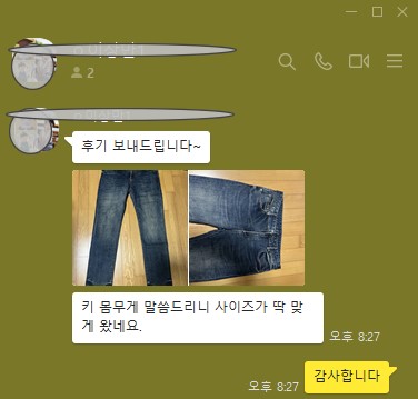 돌체앤가바나 청바지