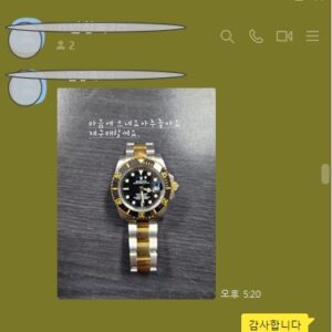 로렉스 서브마리너 흑콤