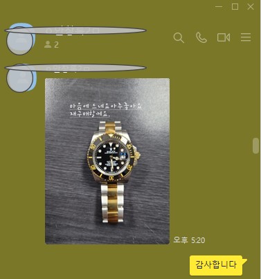 로렉스 서브마리너 흑콤