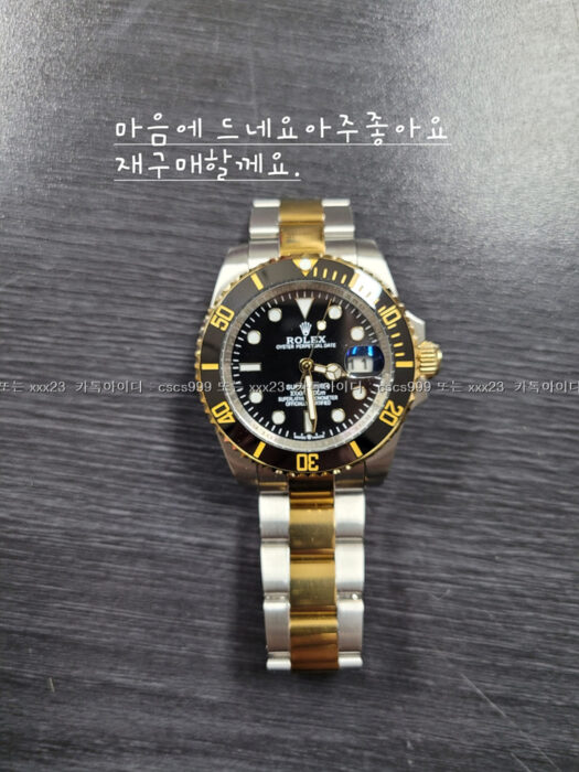로렉스 서브마리너 흑콤 2
