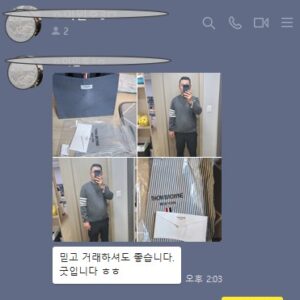 톰브라운 니트