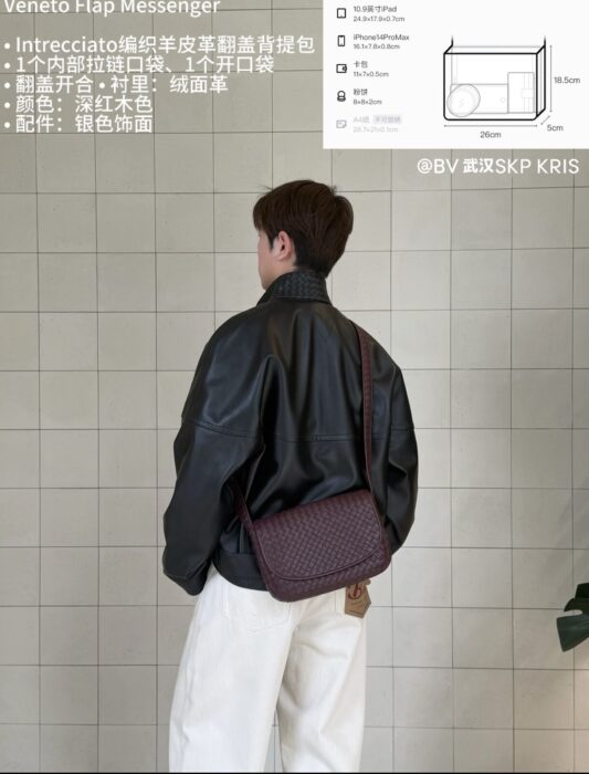 보테가베네타 베네토 플랩 메신저 백 와인 843836 레플리카 미러급 SA급 S급 고퀄리티 최상급 하이엔드 가방 [남성여성공용] 2