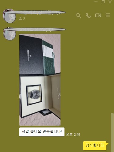 오데마피게 로얄오크 블랙다이얼 + 박스