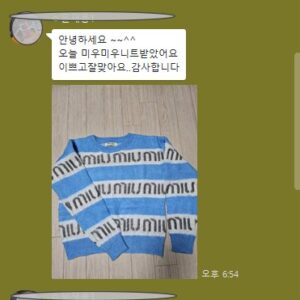 미우미우 레플리카 니트