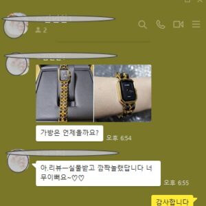 샤넬 레플리카 시계 22S/S 샤넬 PREMIERE ROCK 시계 CH-98711
