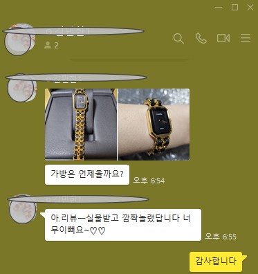 샤넬 레플리카 시계 22S/S 샤넬 PREMIERE ROCK 시계 CH-98711