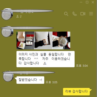 까르띠에 시계