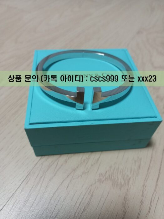 티파니 T 스퀘어 브레이슬릿 팔찌 4