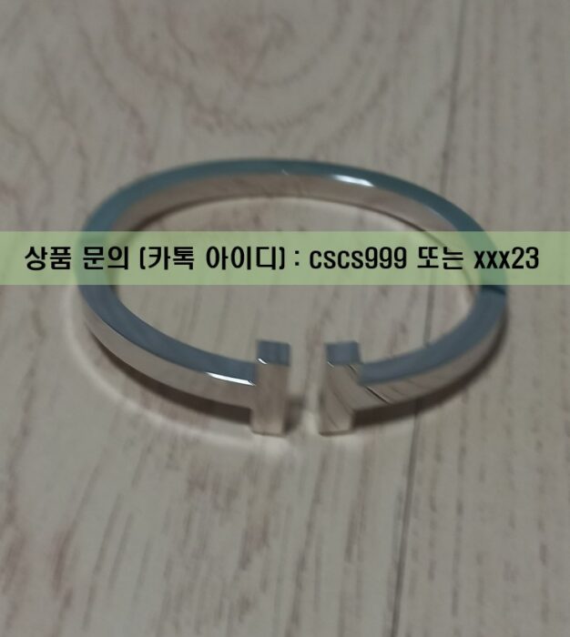 티파니 T 스퀘어 브레이슬릿 팔찌 5