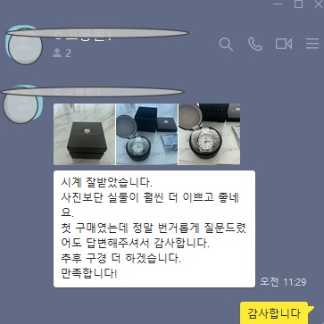 태그호이어 레플리카 시계