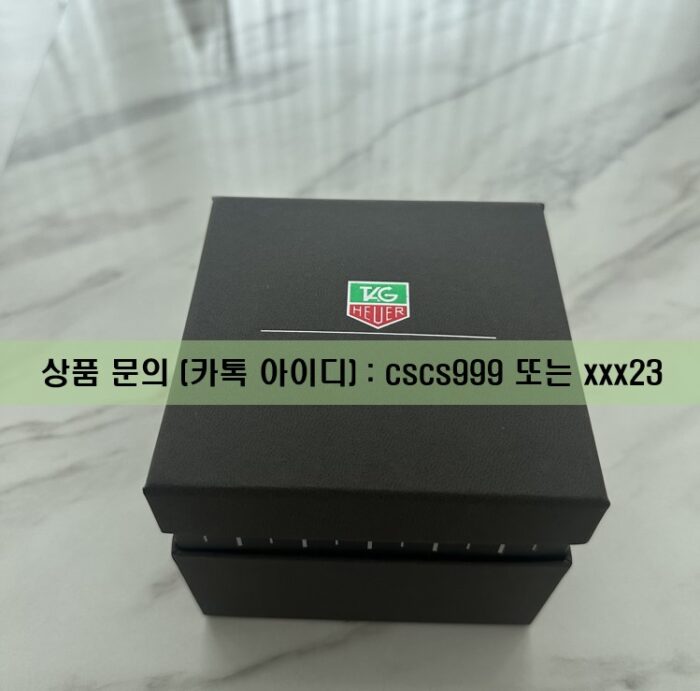 태그호이어 레플리카 시계 2