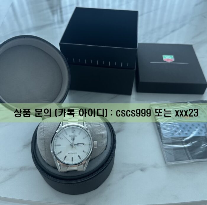 태그호이어 레플리카 시계 3
