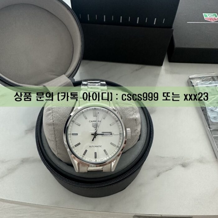 태그호이어 레플리카 시계 4